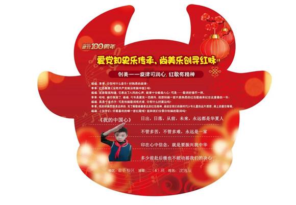 推深做实电教远教工作